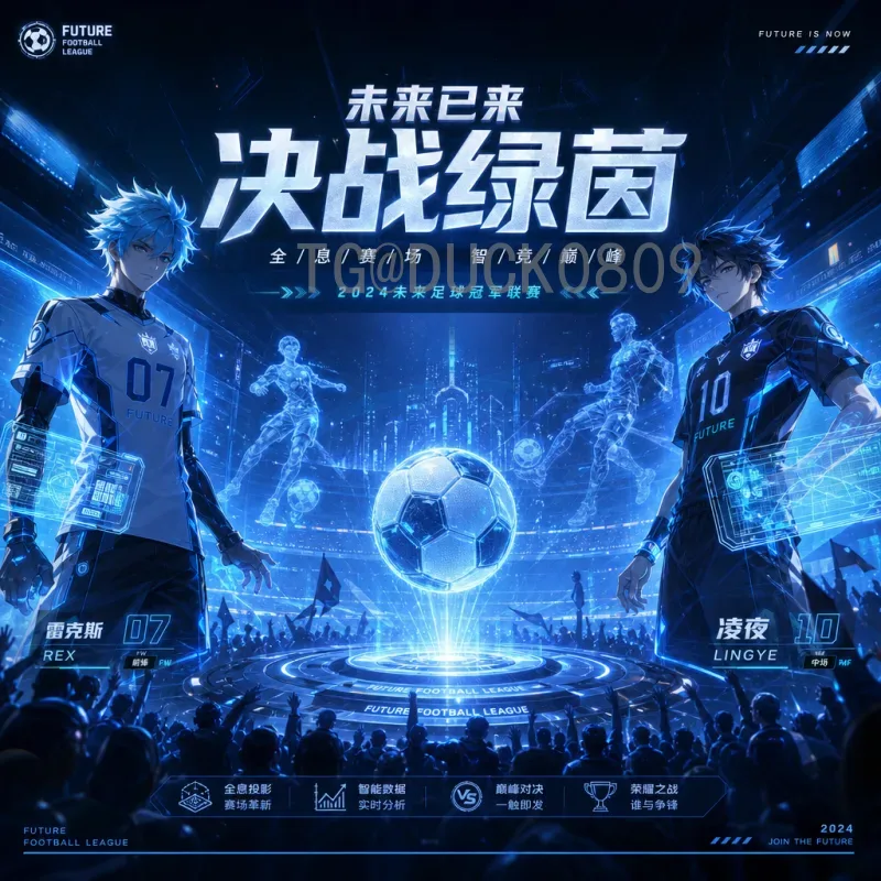 如何在线观看赛事期间2026世界杯直播：全面指南